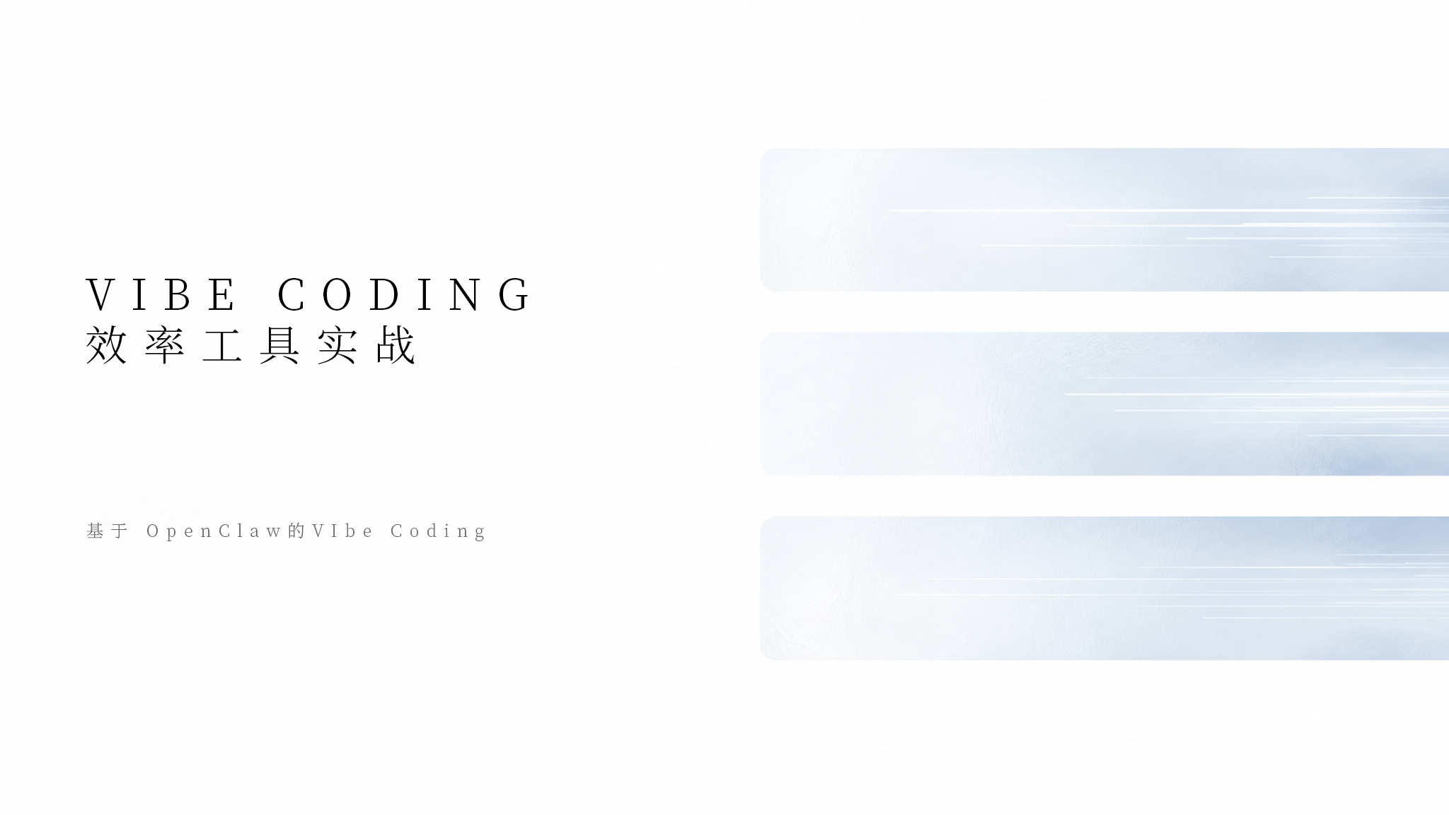 作品集第 9 页