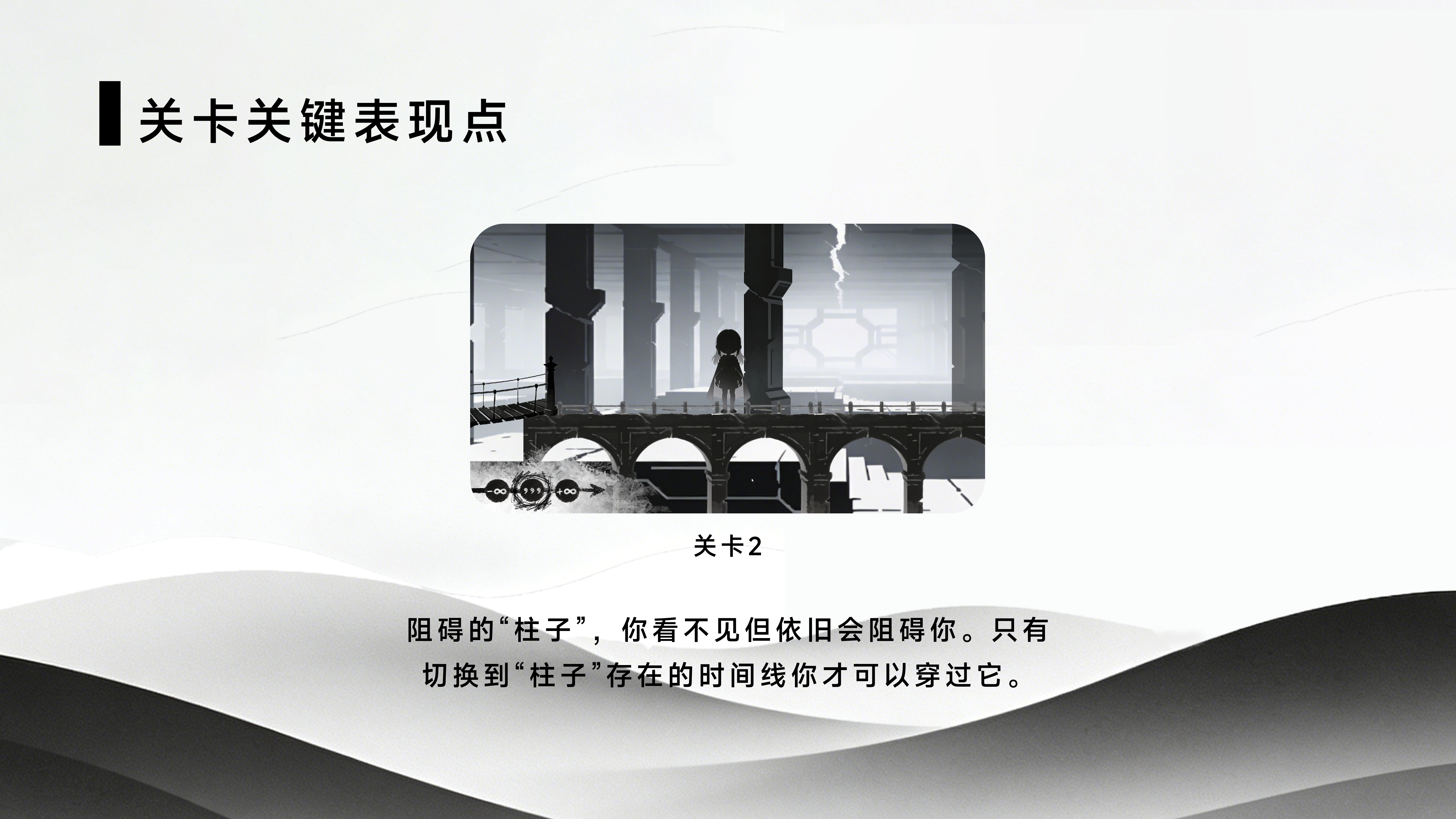 时间切片作品介绍第 10 页