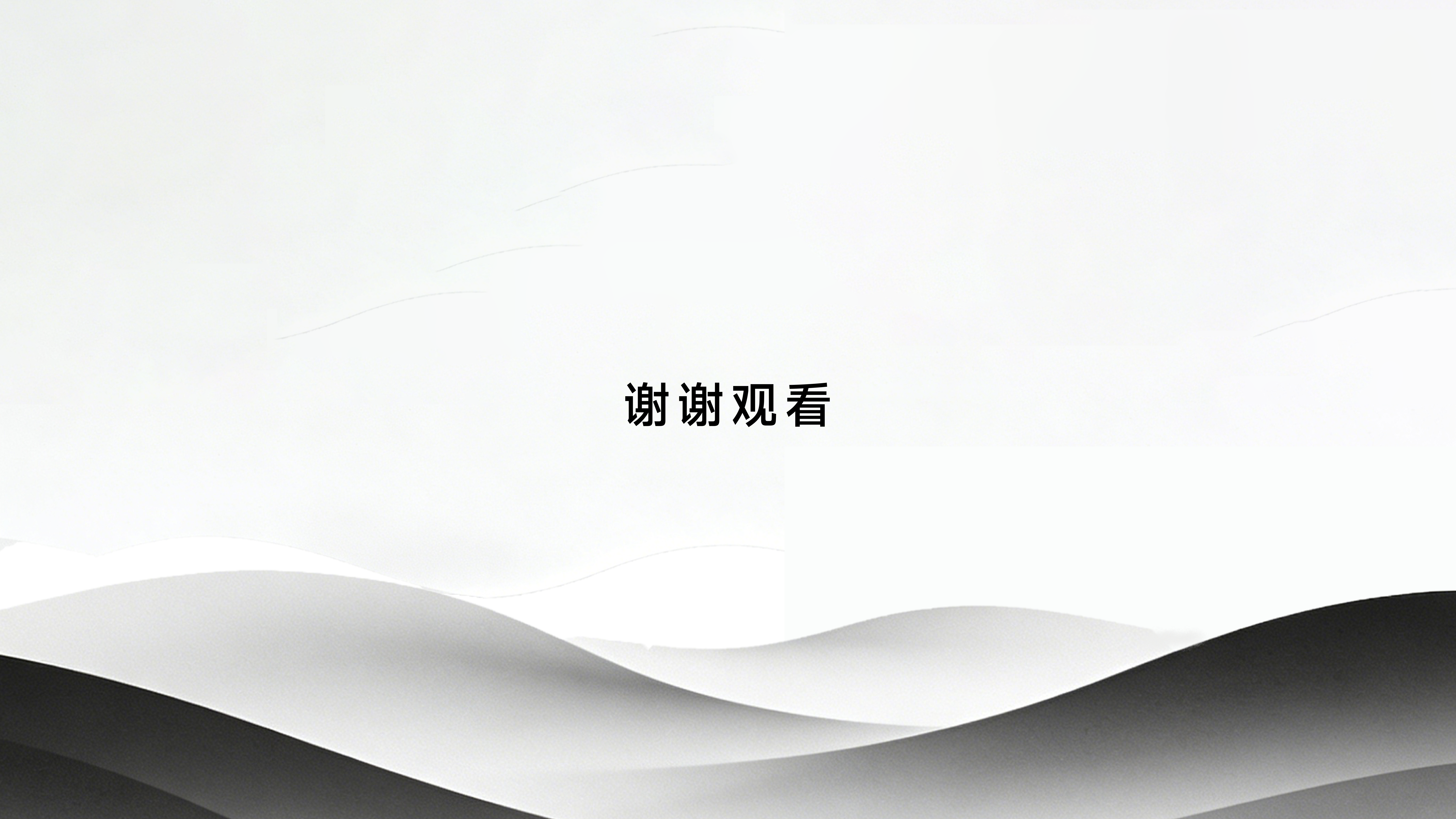 时间切片作品介绍第 14 页